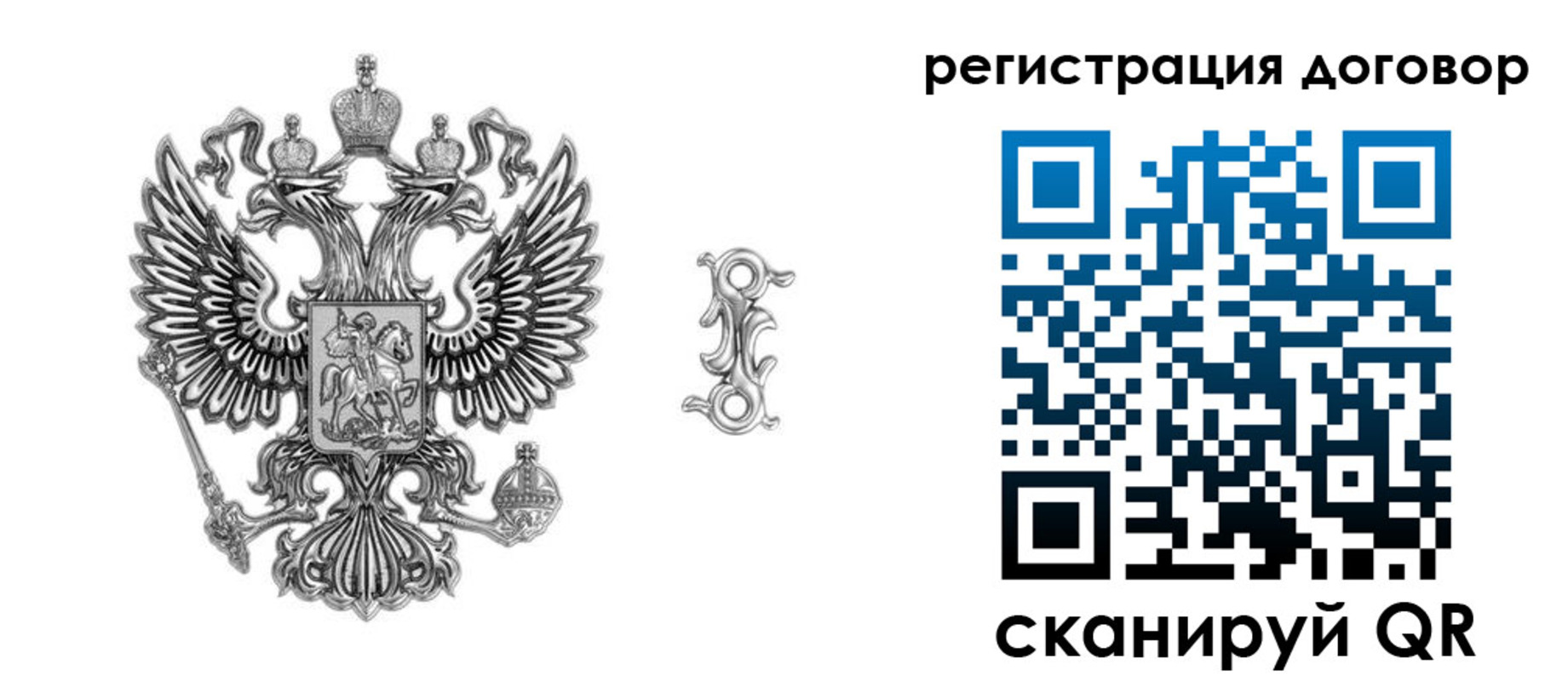 прописка для кредита в Саяногорске