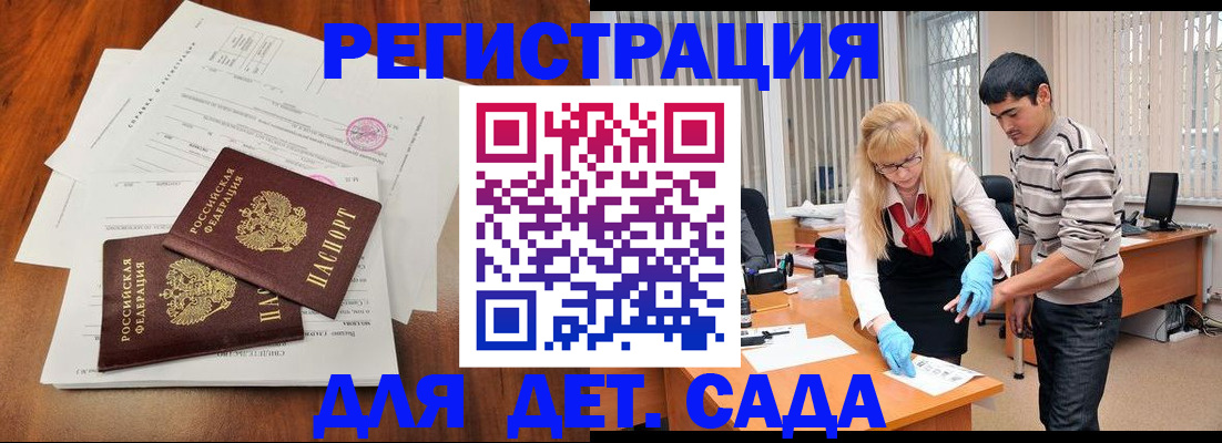 форма 3 в Саяногорске