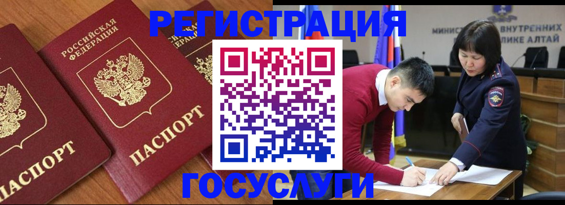 форма 3 в Саяногорске